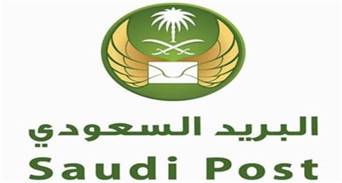 البريد السعودي يوضح أسباب الازدحام الشديد علي تذاكر النهائي المرتقب